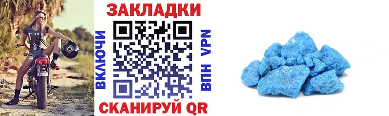 Купить закладку COCAIN  Alpha PVP  АМФЕТАМИН  Мефедрон  Марихуана  Заозёрск