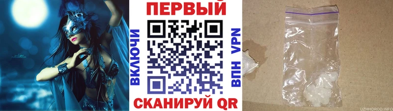 Купить закладки  Заозёрск  АМФЕТАМИН 98% 