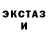 КЕТАМИН ketamine Black M18