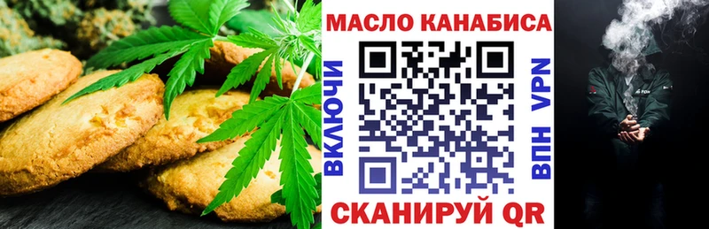 Cannafood марихуана  Купить где  Заозёрск 