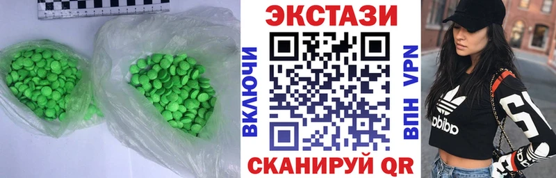 ЭКСТАЗИ 280 MDMA  Купить закладки  Заозёрск 