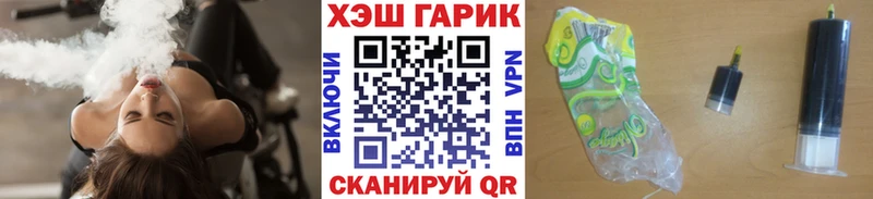 ГАШ hashish  Купить  Заозёрск 