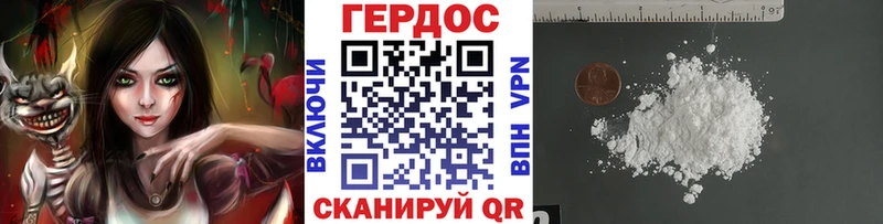 ГЕРОИН Афган  Купить где  Заозёрск 