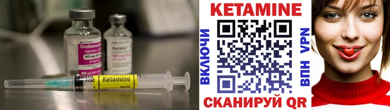 КЕТАМИН ketamine  Купить закладки  Заозёрск 