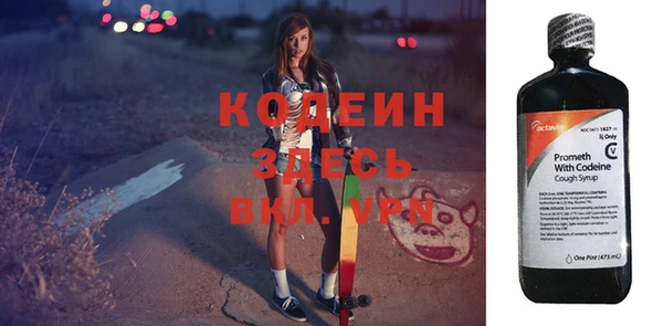 кокаин Иннополис
