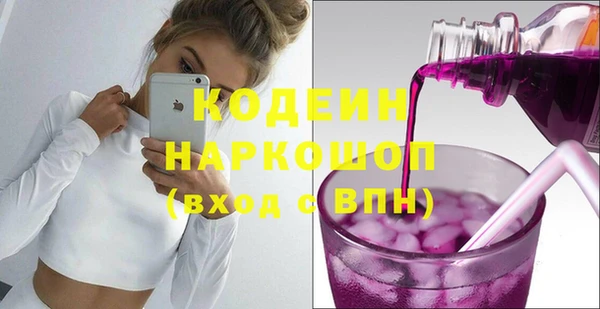 мет Каменка