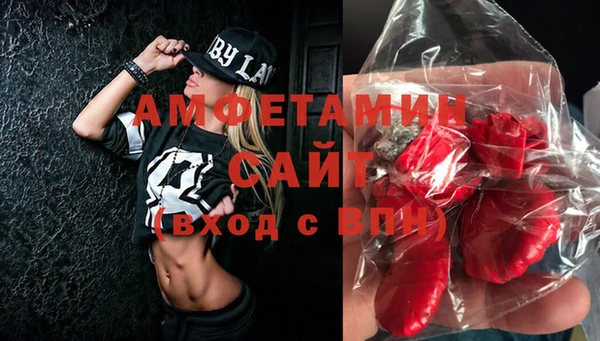 марихуана Инта
