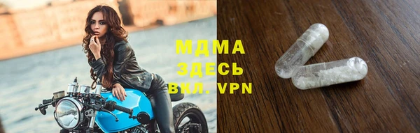 ПСИЛОЦИБИНОВЫЕ ГРИБЫ Инсар
