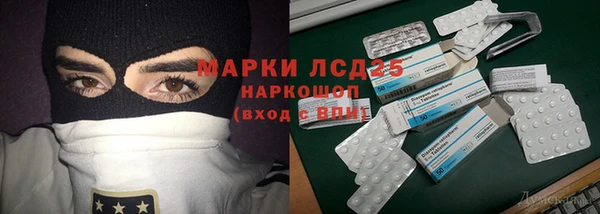 марихуана Инта