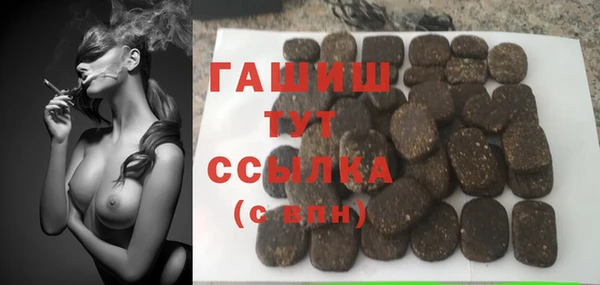 марихуана Инта