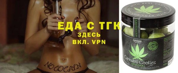 марихуана Инта