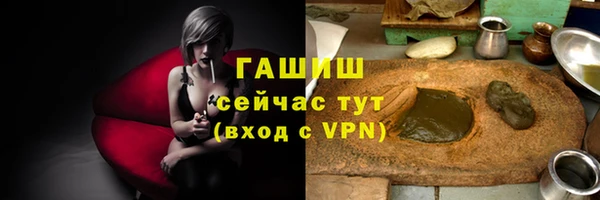 мефедрон Каменск-Шахтинский