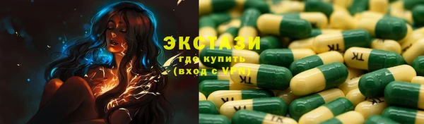 ПСИЛОЦИБИНОВЫЕ ГРИБЫ Инсар