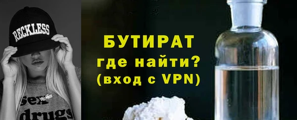 марихуана Инта