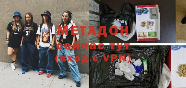 кокаин Иннополис