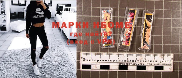 марихуана Инта