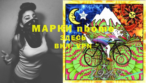 кокаин Иннополис