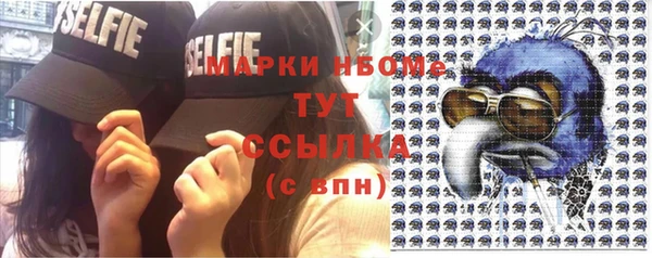 кокаин Иннополис