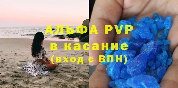 не бодяженный Каменногорск