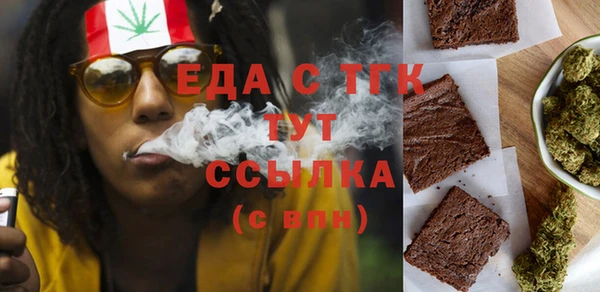 ПСИЛОЦИБИНОВЫЕ ГРИБЫ Инсар