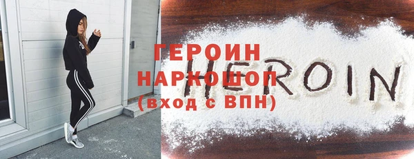 марихуана Инта