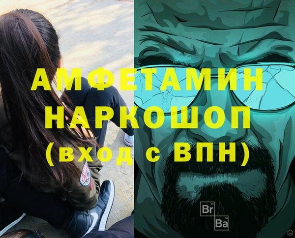 мефедрон Каменск-Шахтинский