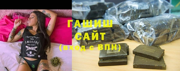 марихуана Инта