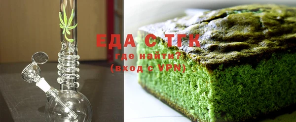 марихуана Инта