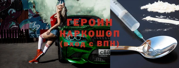 марихуана Инта