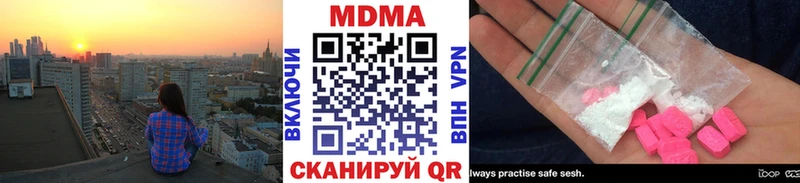 Купить закладки  Заозёрск  MDMA молли 