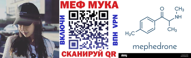 Меф кристаллы Заозёрск