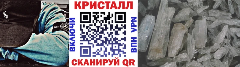 Купить где  Заозёрск  Метамфетамин витя 