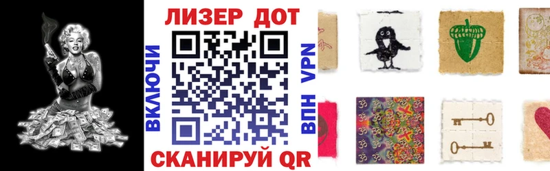 Марки NBOMe 1500мкг  Купить где  Заозёрск 